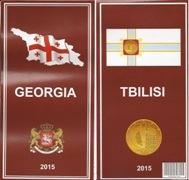 Tbilisi / Georgia Map (თბილისი / საქართველო ტურისტული რუკა)