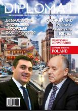 ჟურნალი დიპლომატი / Diplomat (თებერვალი 2018)