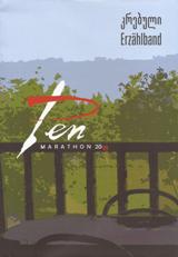 Pen Marathon 2018 - მოთხრობების კრებული (Erzahlband)
