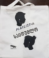 ჩანთა - ლიბერთინსი Playlist-ის საიდუმლო
