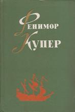 Браво и Морская Волшебница N5