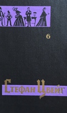 Франц Антон Месмер, Гельдерлин, Генриф фон Клейст, Стендаль, Марселина Деборд-Вальмор и Диккенс №6