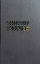 Девяносто третий год №10