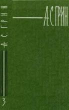 Позорный столб, Загадочные историй и Знаменитая книга №2