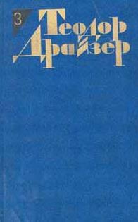 Финансист