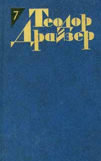 Гений