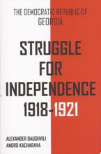 The Democratic Republic of Georgia / Struggle for Independence 1918-1921