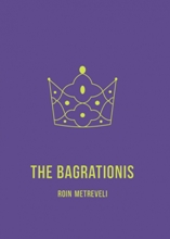 THE BAGRATIONIS