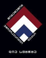 შიგადაშიგ პროვოკაციული ლექსი