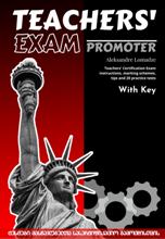 Teachers Exam Promoter B2 (ტესტები მასწავლებელთა სასერთიფიკაციო გამოცდებისთვის)