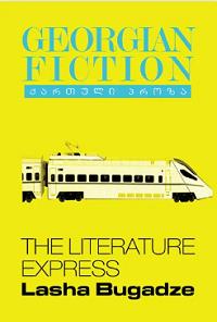 The Literature Express