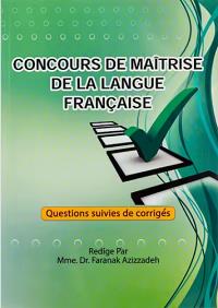 Concours De Maltrise De La Langue Francaise (ტესტები)