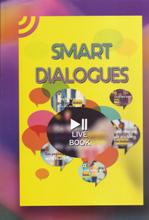 Smart Dialogues / სმარტ დიალოგები 
