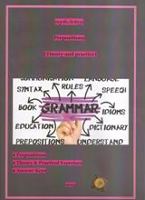 Prepositions (Theory and practice) 2025 