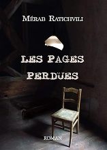 LES PAGES PERDUES (დაკარგული ფურცლები ფრანგულ ენაზე)
