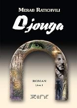DJOUGA #1 (ჯუღა #1 ფრანგულ ენაზე)