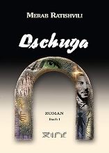 DSCHUGA #1 (ჯუღა #1 გერმანულ ენაზე)