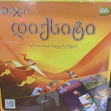 დიქსიტი - სამაგიდო თამაშობანი (8+)