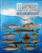 საქართველოს თევზები / Fishes of Georgia