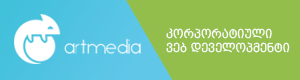 artmedia.ge